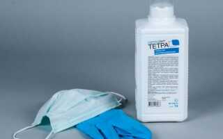 Лучшие средства для дезинфекции маникюрного инструмента