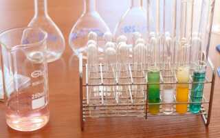 Азопирамовая проба — правила проведения