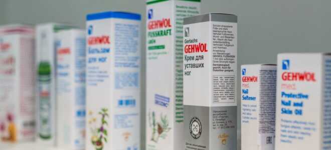 Gehwol — обзор линеек средств для ухода за ногами