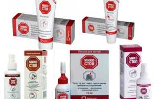 Микостоп — все о противогрибковой линейке препаратов