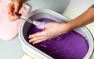Парафинотерапия для рук — как сделать кожу идеальной