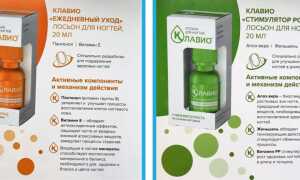 Клавио — линейка лосьонов для оздоровления ногтей от Фармтек