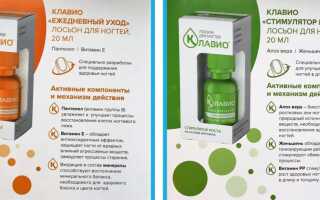 Клавио — линейка лосьонов для оздоровления ногтей от Фармтек