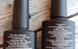 Вред гель-лака и как свести его к нулю