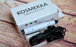 Домашний маникюр с аппаратом Kosmekka