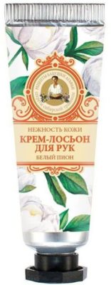 Рецепты бабушки Агафьи, Крем-лосьон для рук "Нежность кожи"