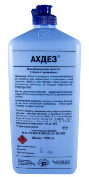 Антисептик Ахдез