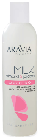 Aravia, средство для мацерации