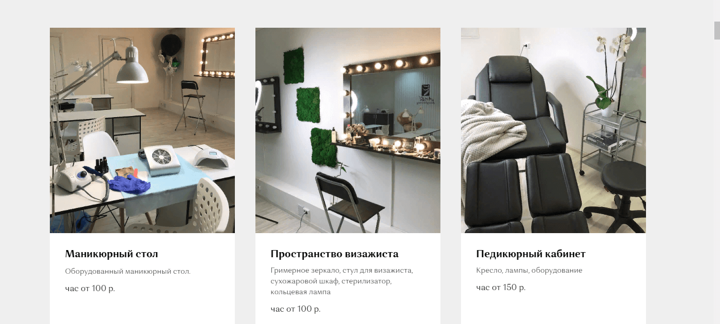 Рабочие места от Artel