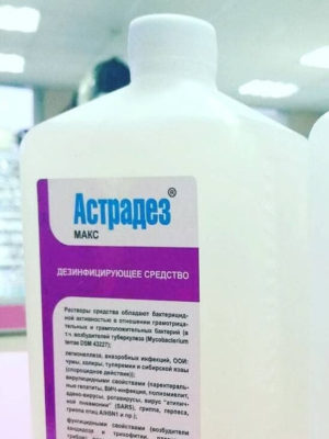 Астрадез Макс для дезинфекции