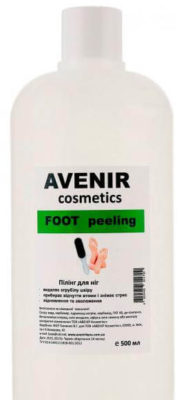 Avenir Cosmetics Callos Remover