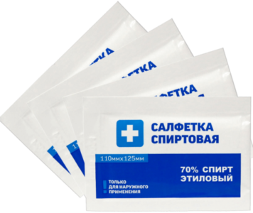 Спиртовые салфетки