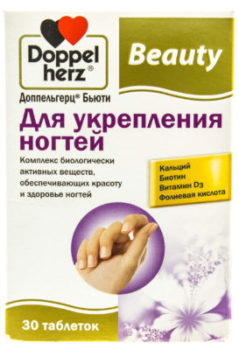 Доппельгерц Бьюти