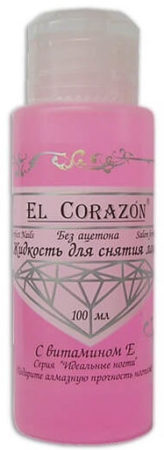 Жидкость для снятия лака El Corazon