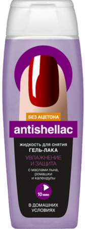Fito Cosmetic, Antigellak «Увлажнение и защита»