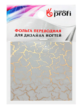 Формула Профи, Фольга переводная с рисунком