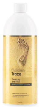 Эликсир для стоп