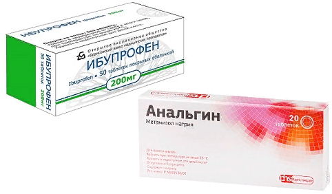 Препараты Ибупрофен и Анальгин