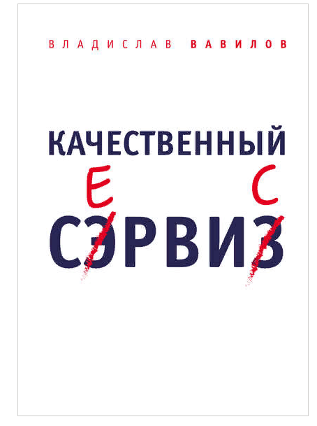 Популярные ошибки с подробным разбором и примерами