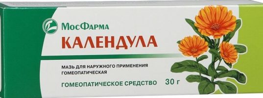 Мазь календулы от трещин
