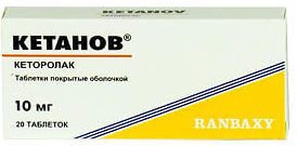 Препарат Кетанов