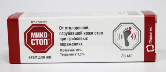 Крем Микостоп от утолщенной огрубевшей кожи стоп при грибковых поражениях