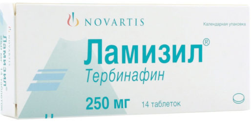 Таблетки Ломизил от грибка ногтей