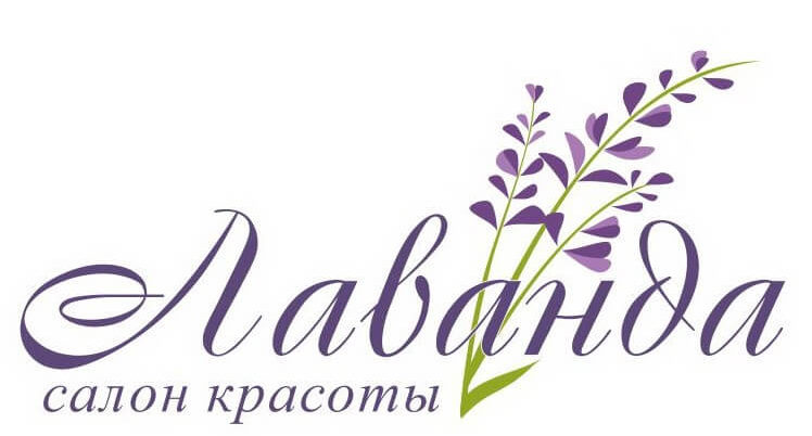Логотип салона красоты Лаванда