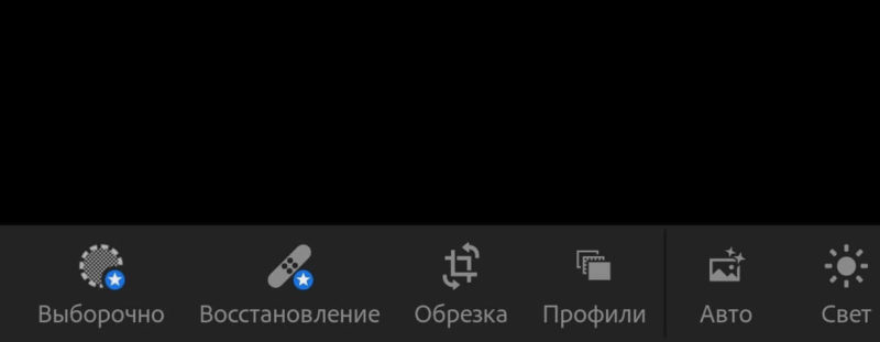 Возможность изменения настроек