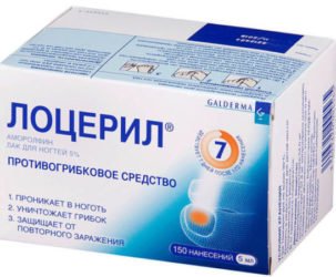 Лоцерил для лечения грибка