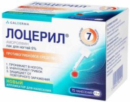 Лоцерил от грибка ногтей