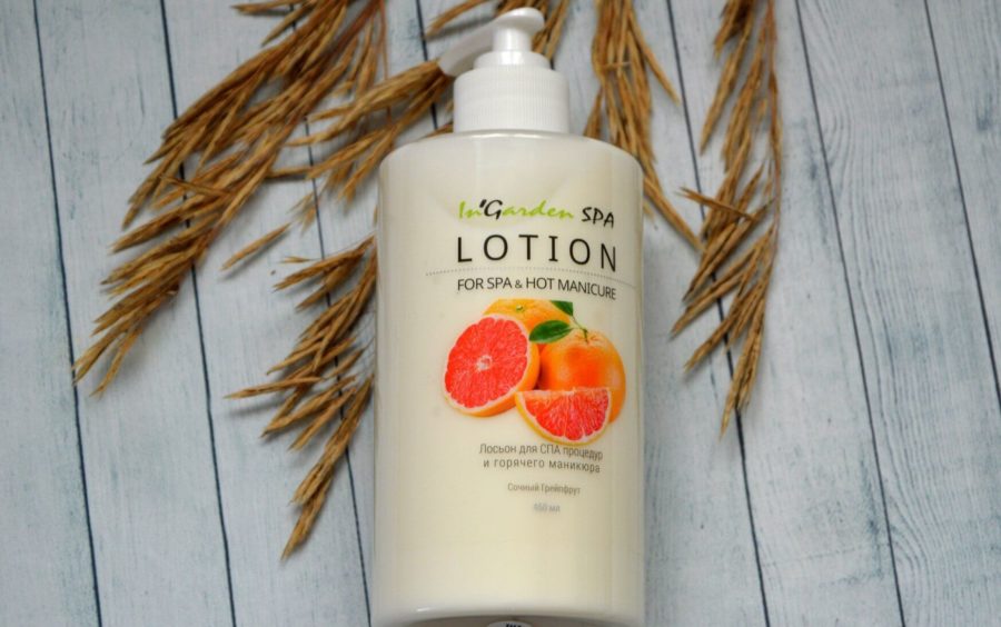 Лосьон для горячего маникюра In'Garden