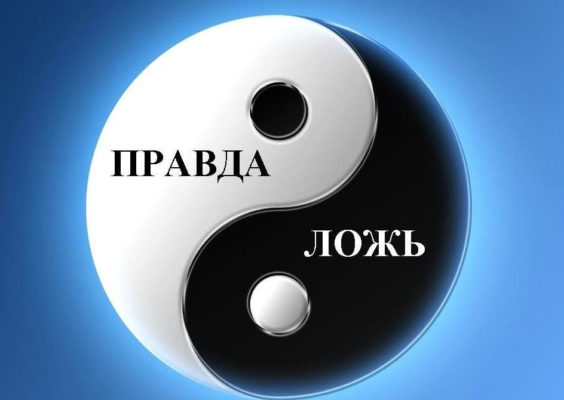 Мифы о гель-лаке и вреде