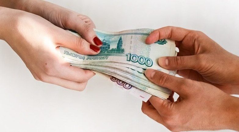 Налоги начисляемые на заработную плату