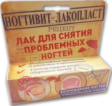 Ногтивит-лакопласт от грибка