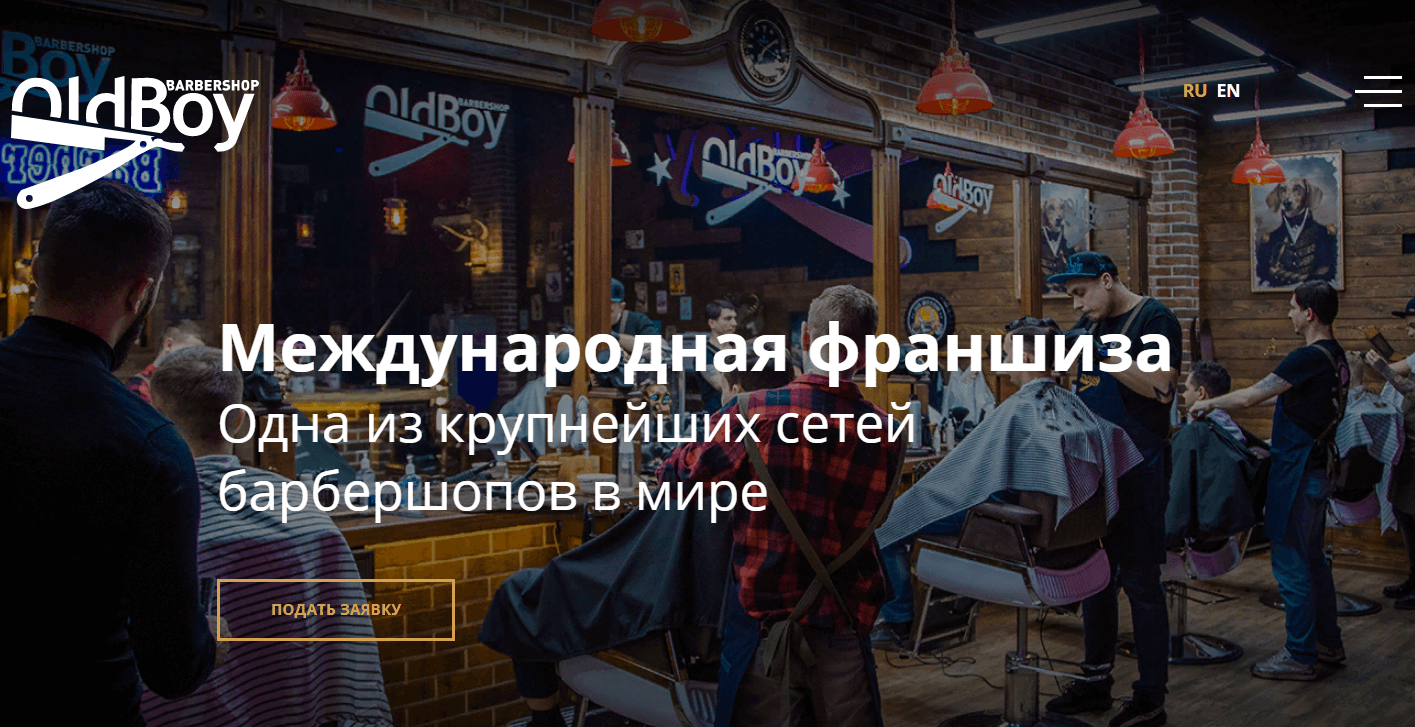 Международная франшиза OldBoy