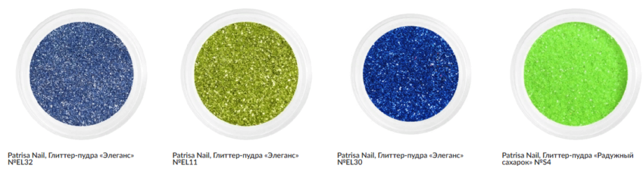 Глиттеры для декора от Patrisa nail