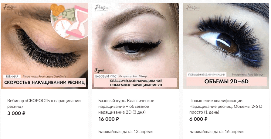 Курсы Patrisa Nail, Санкт-Петербург