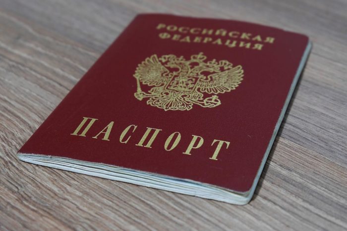 Подготовка документов