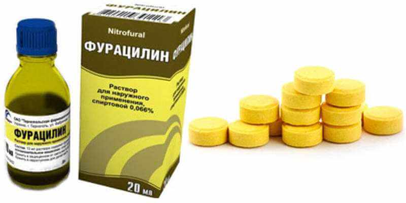 Ванночка с фурацилином