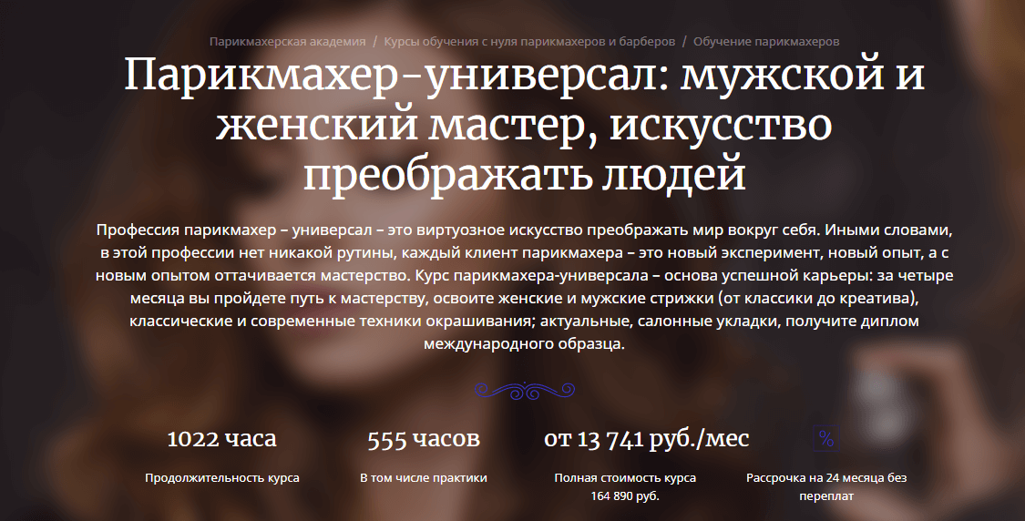 Школа Светланы Сикорской 