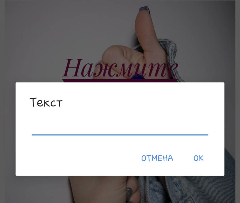Добавление текста на шаблоне