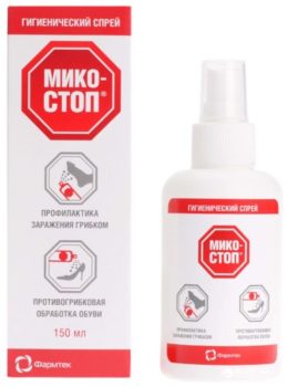 Гигиенический спрей для обработки стоп и обуви