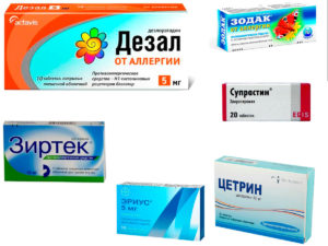 Противоаллергические препараты