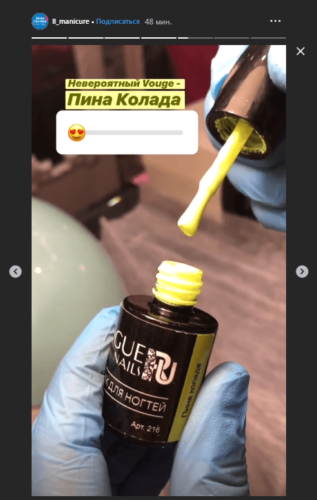 Сторис в Инстаграм - как использовать