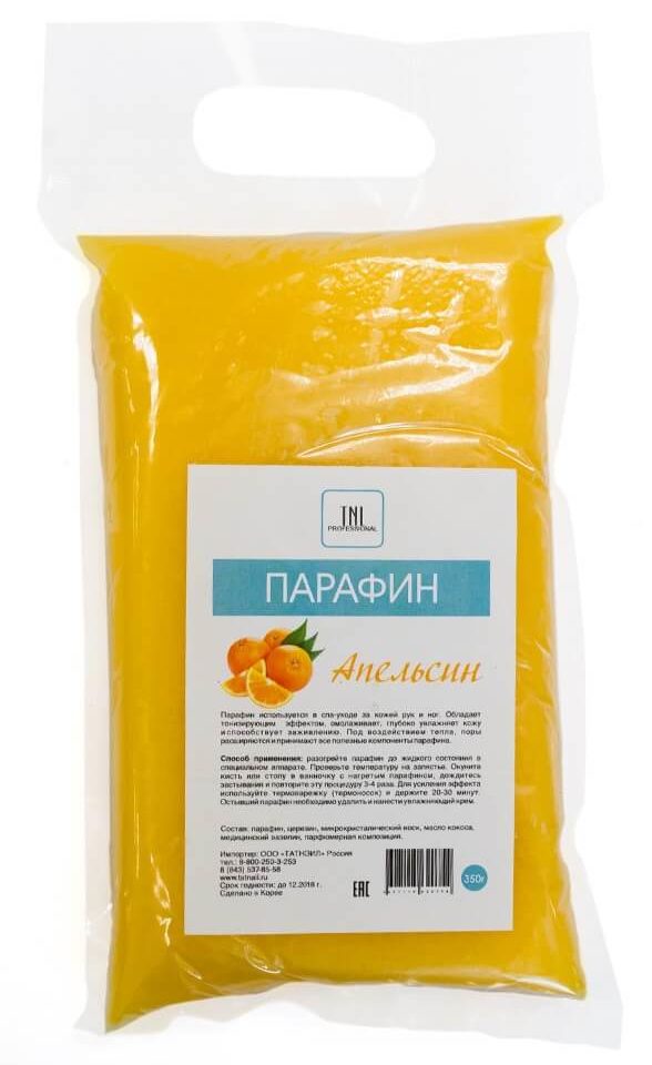TNL Professional косметический парафин для горячей парафинотерапии