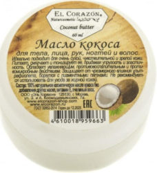 Твердое масло для рук El Corazon