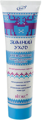 Витэкс, Крем для рук «Зимний уход»