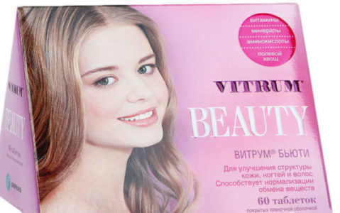 Vitrum Beauty