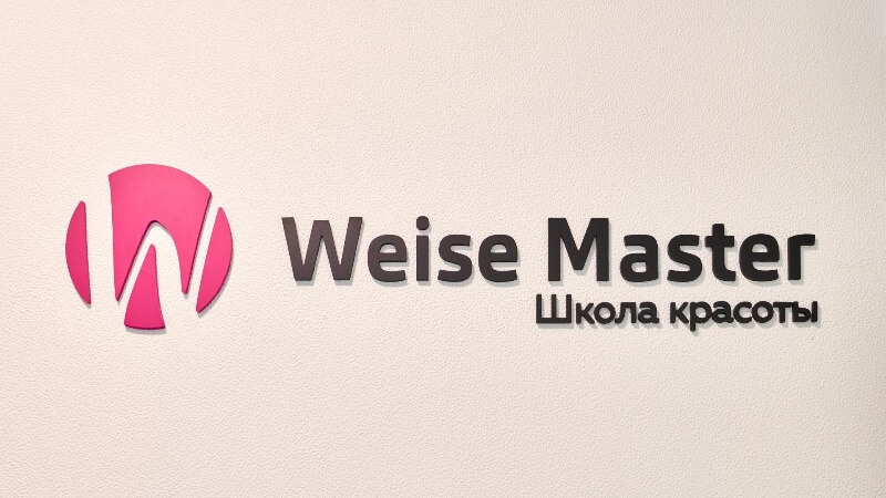 Учебный центр Weise Master